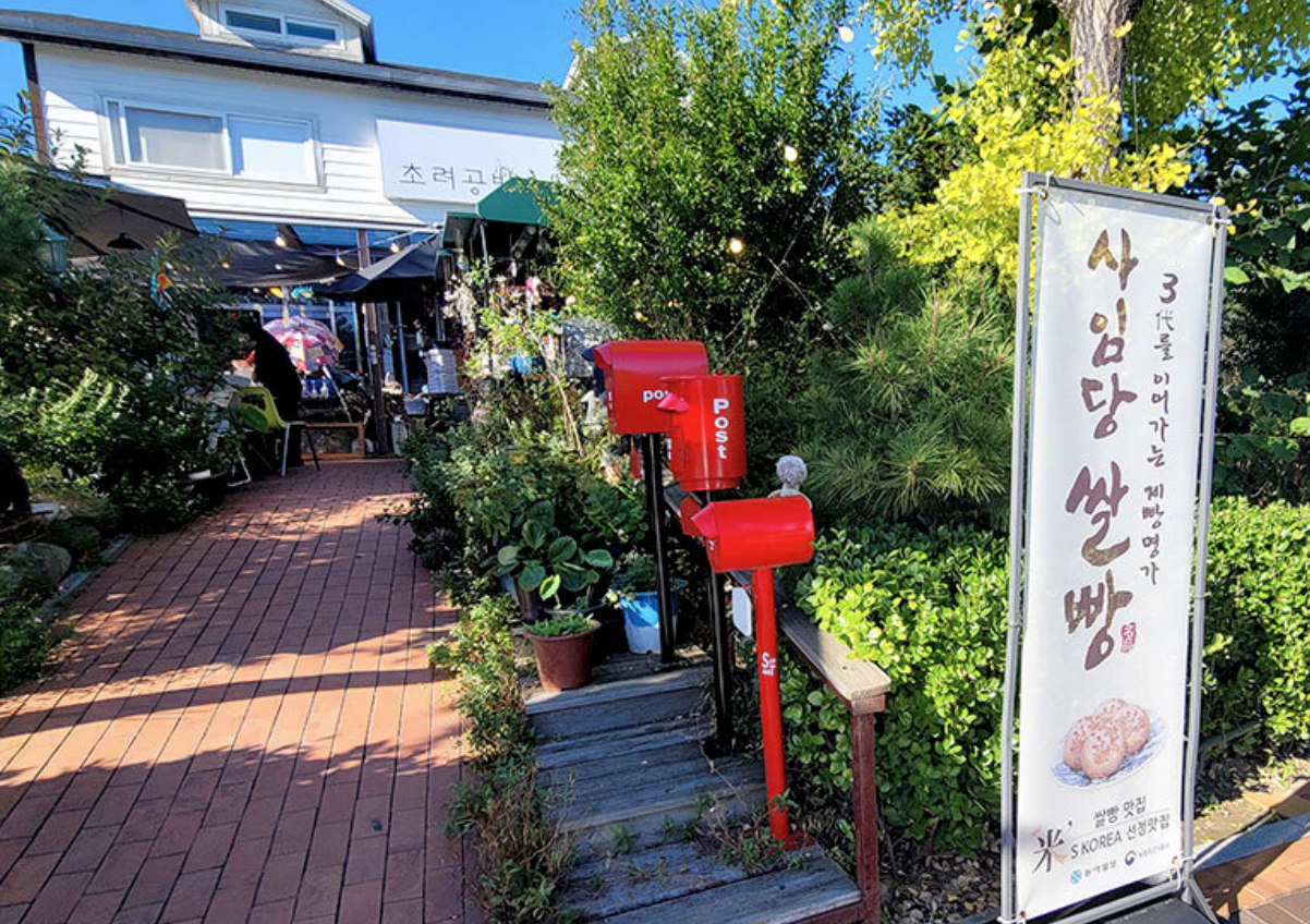 스크린샷 14-05-2023 11.24.35.png