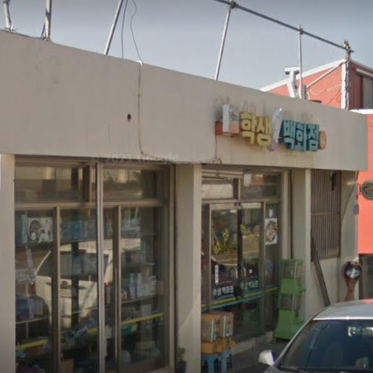 스크린샷 04-06-2023 12.56.56.png