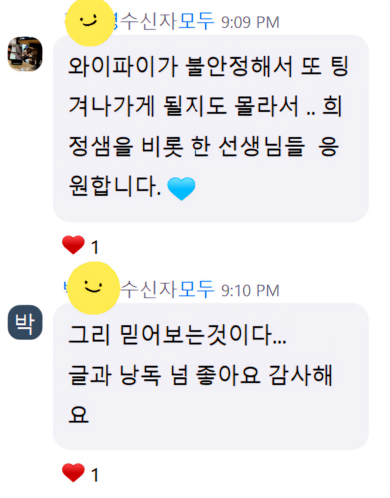 KakaoTalk_20240827_070322998_02 (1).png