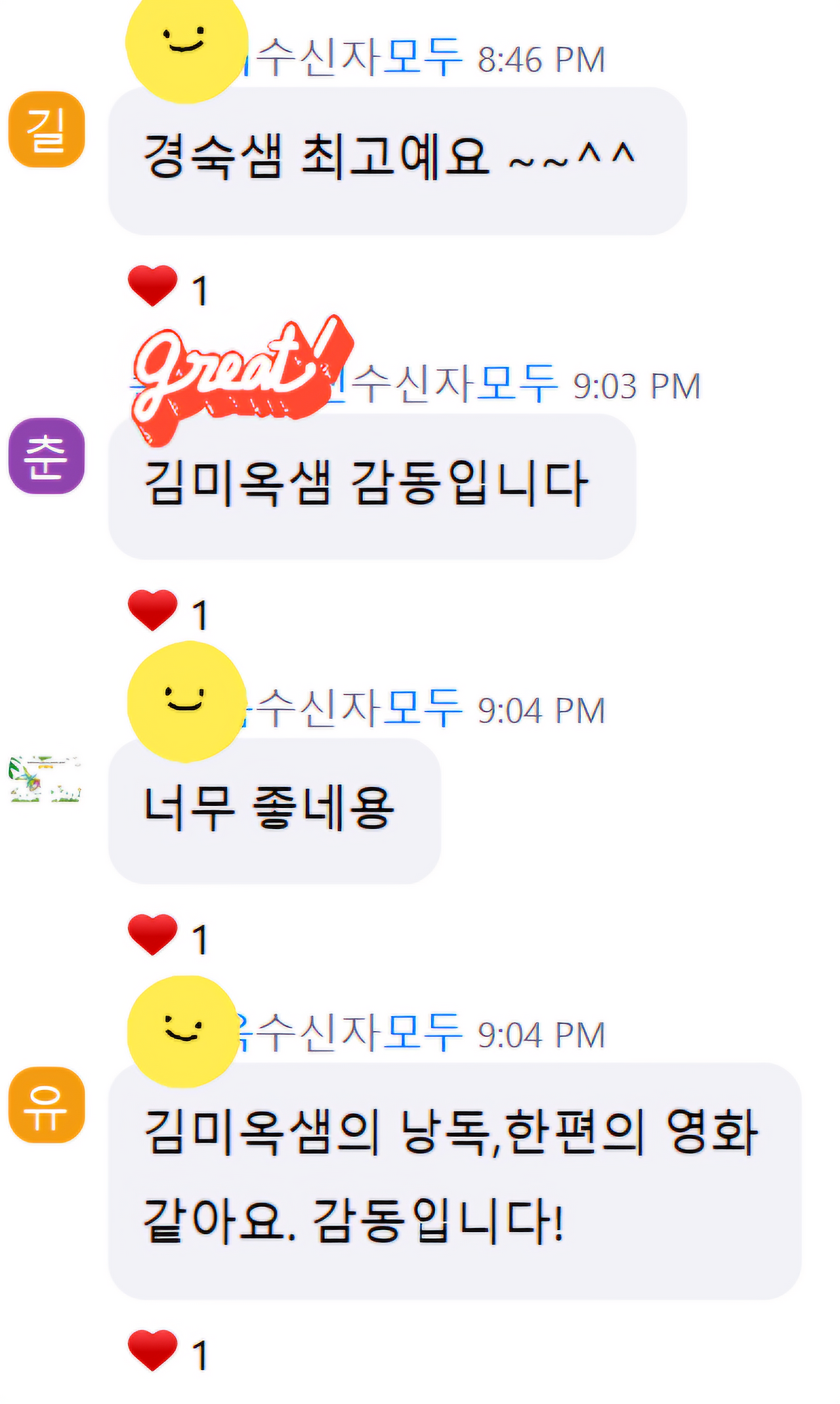 KakaoTalk_20240827_070322998_01 (1).png