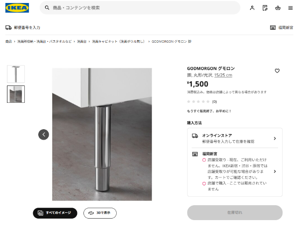 Screenshot 2024-08-30 160228.png