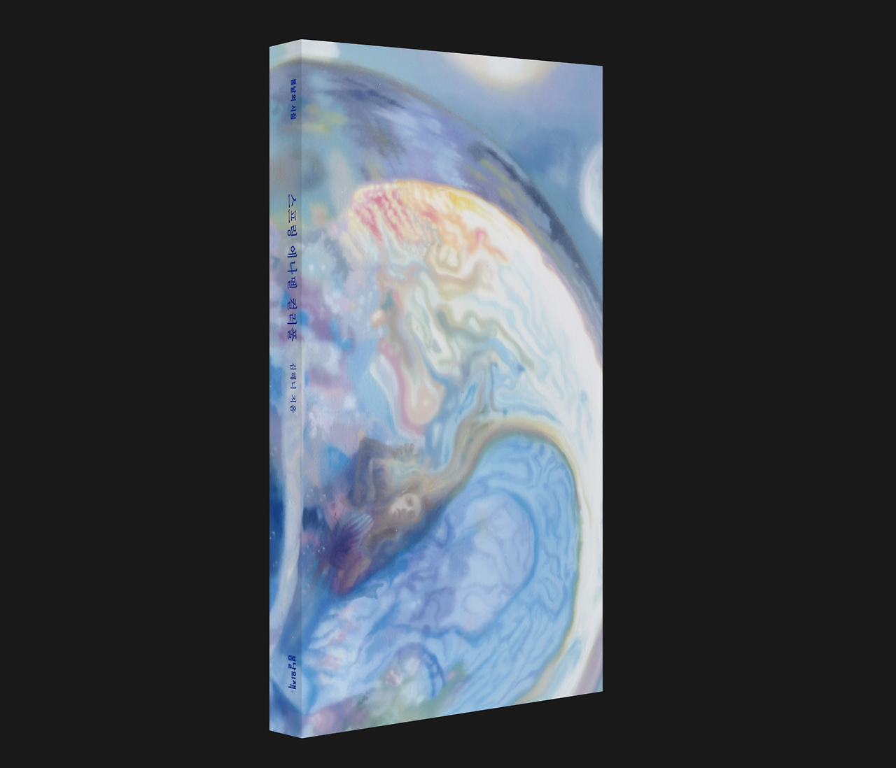 스프링 에나멜 컬러풀.png