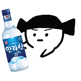 한라산이다.png