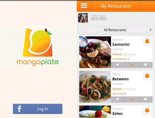 망고플레이트-아웃스탠딩 초창기모습.png