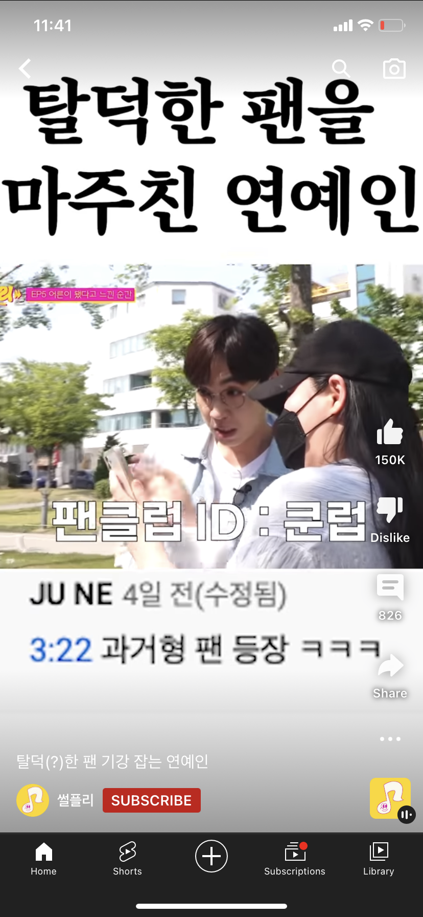 KakaoTalk_Photo_2022-10-12-23-42-03 001.png