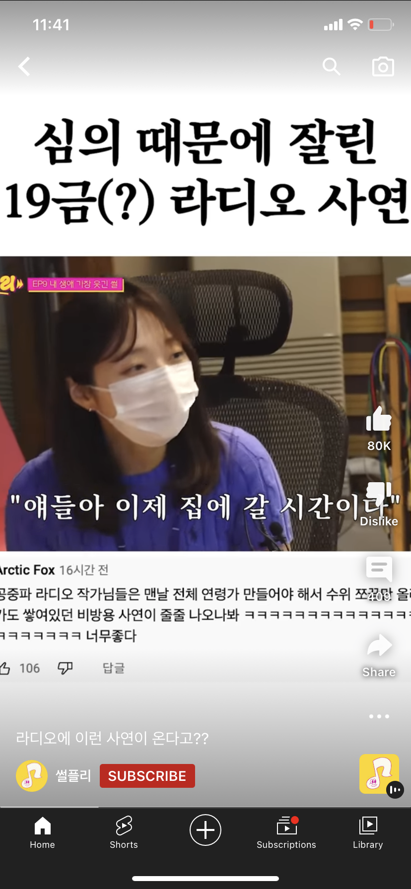 KakaoTalk_Photo_2022-10-12-23-42-04 003.png