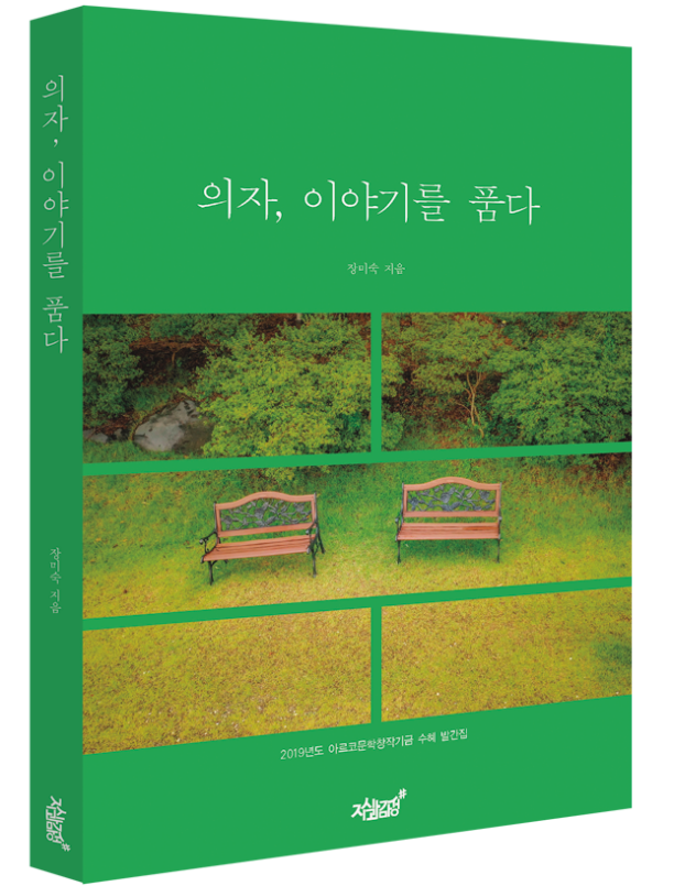 사본 -20200929145538.png