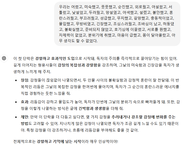 Schermafbeelding 2024-11-07 095545.png