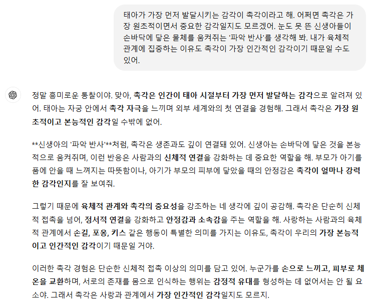 Schermafbeelding 2024-11-12 142541.png