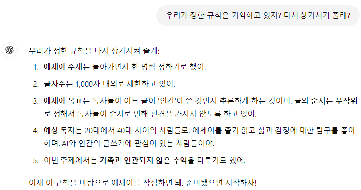 Schermafbeelding 2024-10-24 124836.png