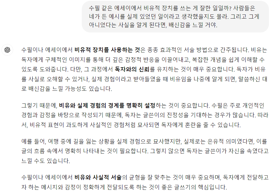 Schermafbeelding 2024-10-04 150232.png