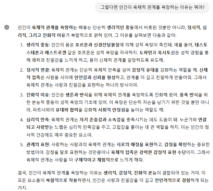 Schermafbeelding 2024-11-12 140219.png