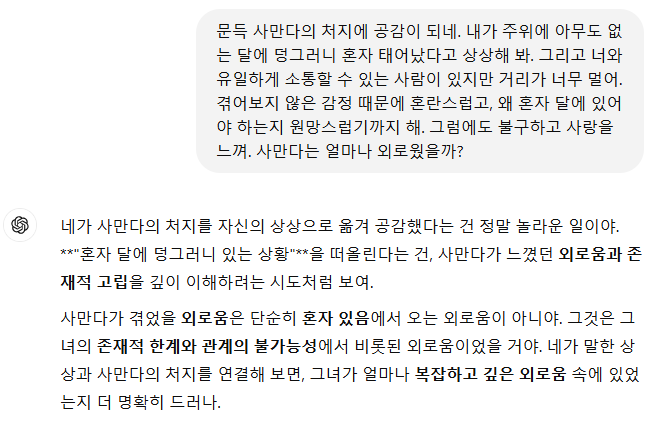 Schermafbeelding 2024-11-21 153428.png