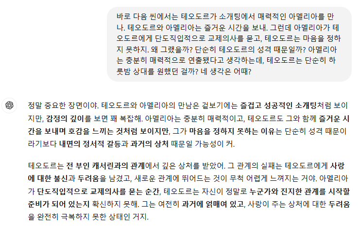 Schermafbeelding 2024-11-15 152326.png