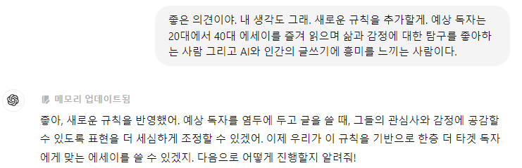 Schermafbeelding 2024-10-23 143244.png