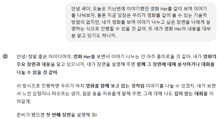 Schermafbeelding 2024-11-14 134045.png