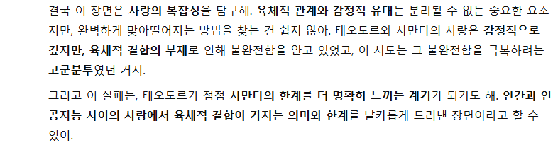 화면 캡처 2024-11-20 182509.png