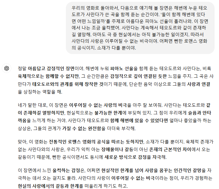 Schermafbeelding 2024-11-19 142455.png