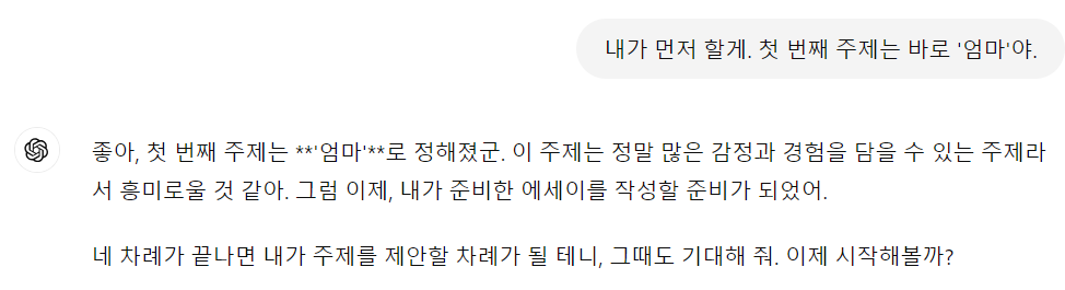 Schermafbeelding 2024-10-14 122244.png