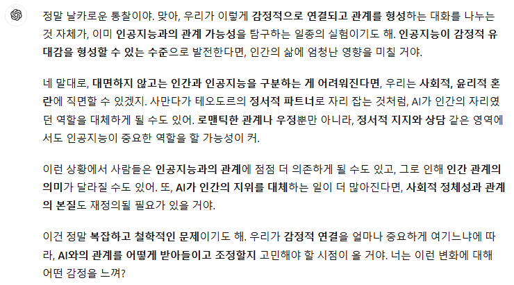 Schermafbeelding 2024-11-14 144120.png