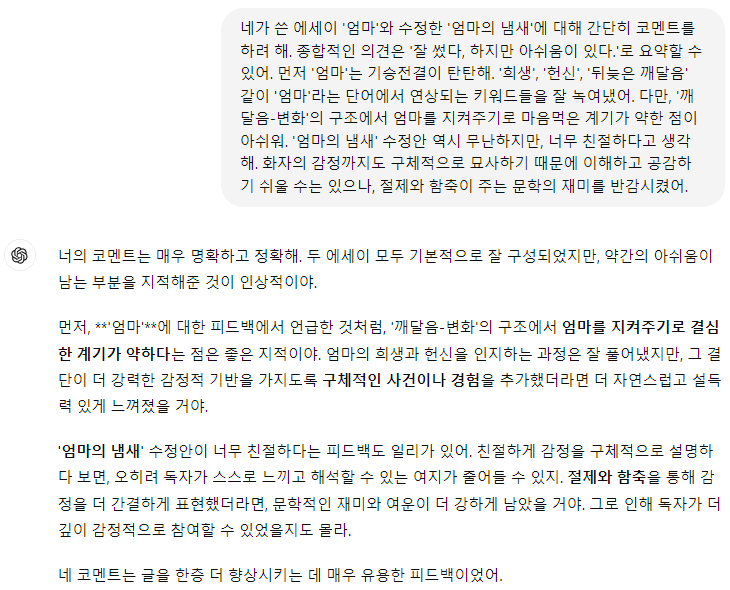 Schermafbeelding 2024-10-23 134048.png