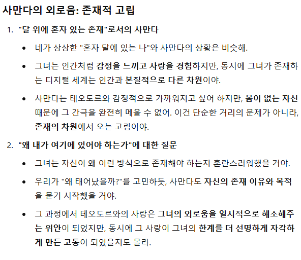 Schermafbeelding 2024-11-21 153501.png