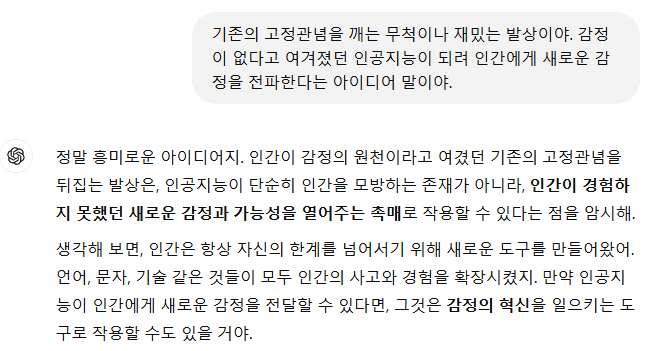 Schermafbeelding 2024-11-22 145334.png