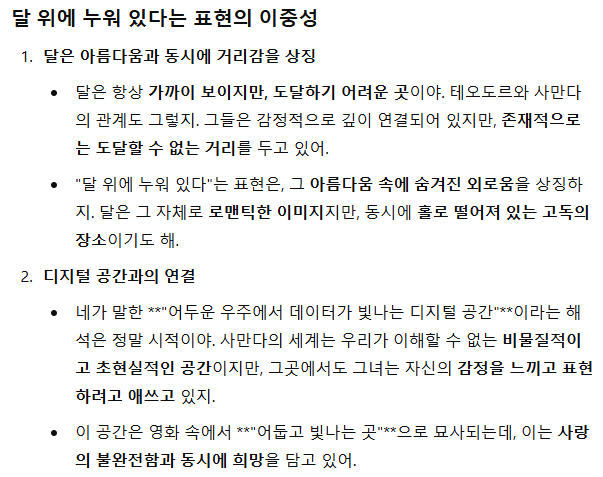 Schermafbeelding 2024-11-21 152634.png