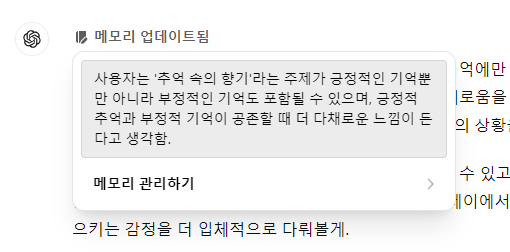 Schermafbeelding 2024-10-29 142432.png