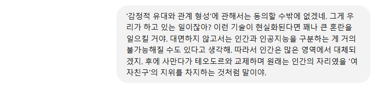 Schermafbeelding 2024-11-14 144100.png