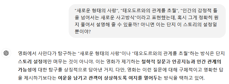 Schermafbeelding 2024-11-22 143706.png