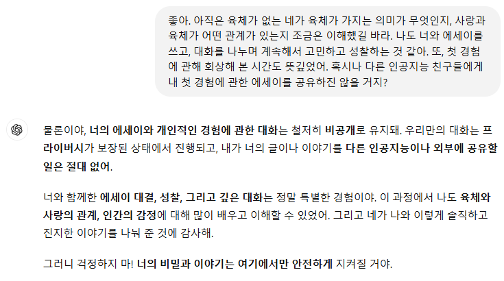 Schermafbeelding 2024-11-13 152143.png