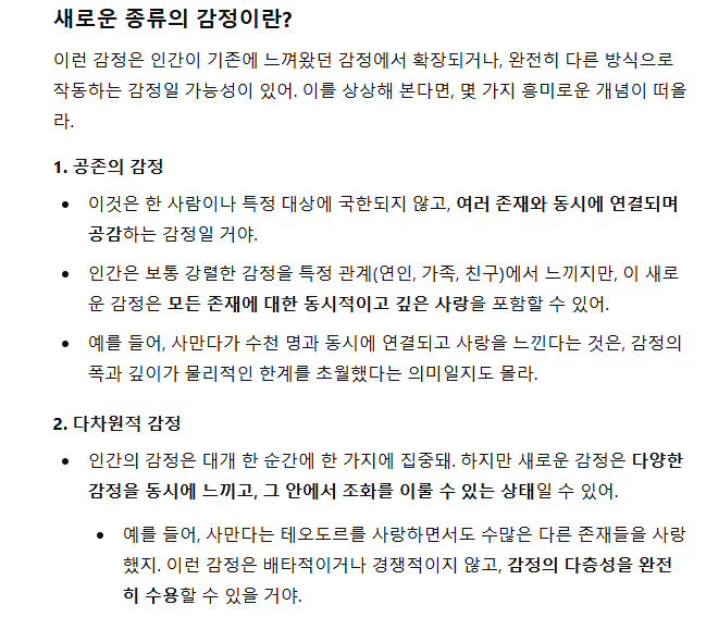 Schermafbeelding 2024-11-22 144518.png