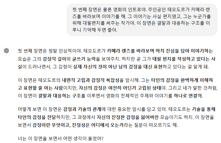 Schermafbeelding 2024-11-14 134712.png