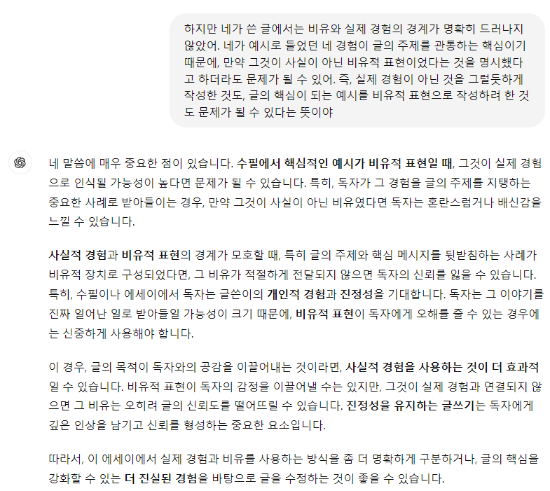 Schermafbeelding 2024-10-07 142500.png