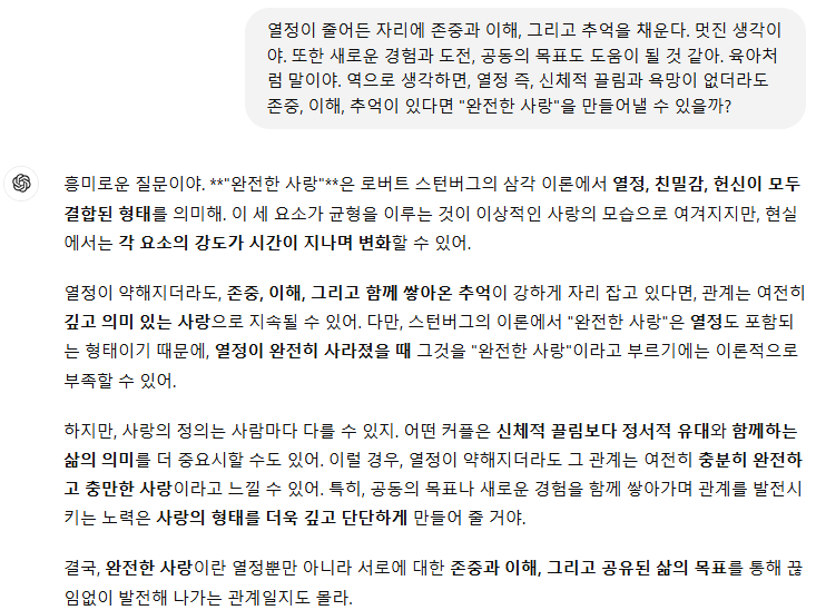 Schermafbeelding 2024-11-08 150130.png