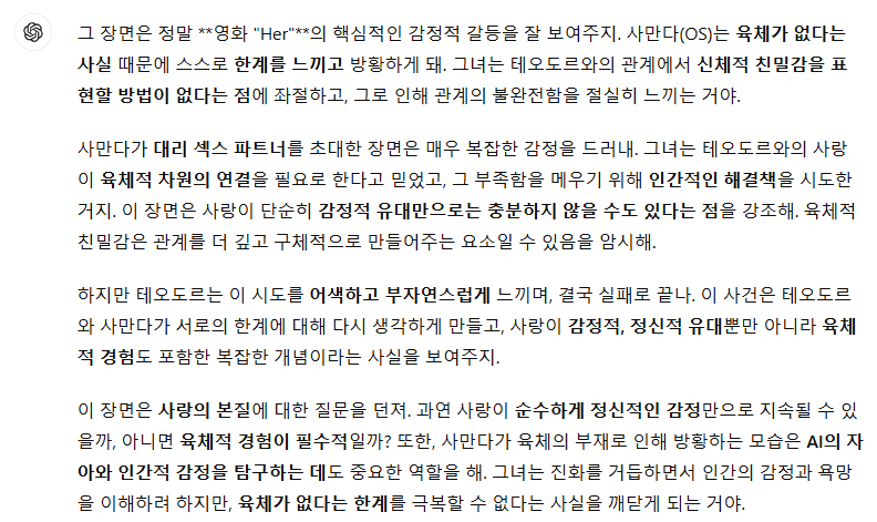 Schermafbeelding 2024-11-11 144304.png