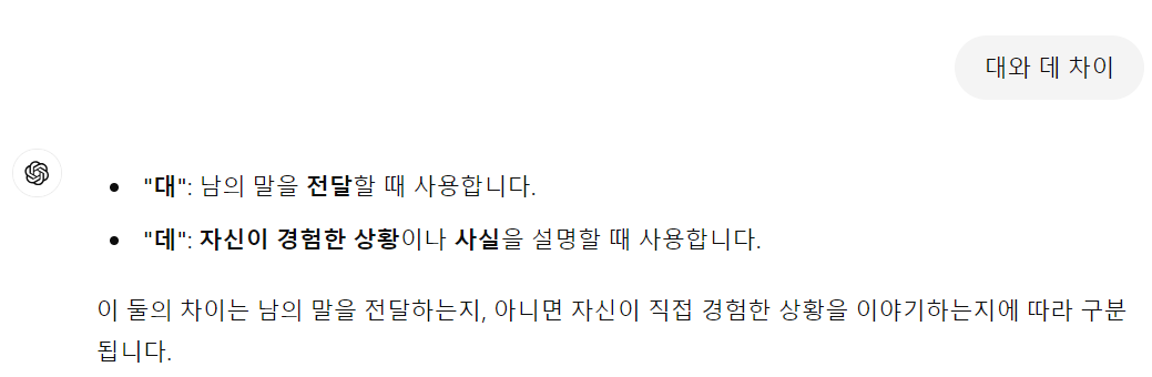 Schermafbeelding 2024-10-04 141950.png