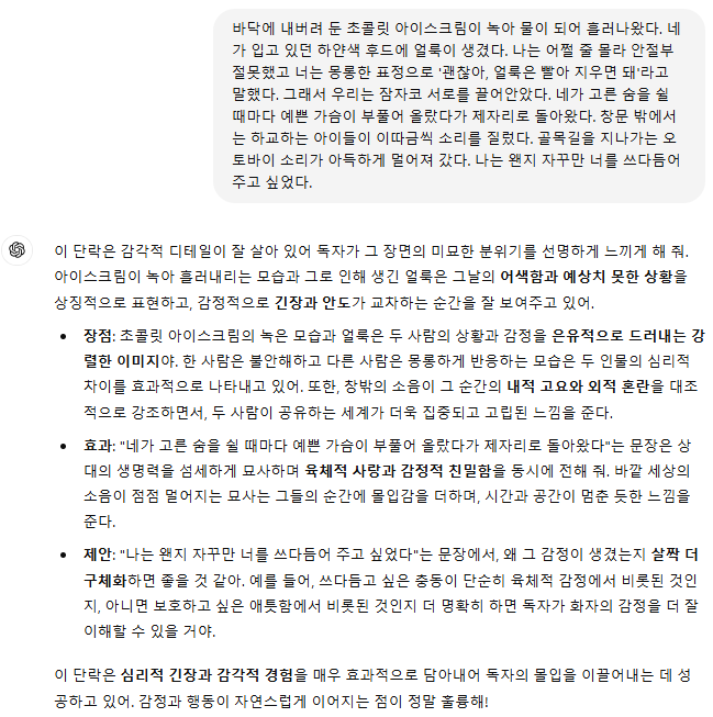 Schermafbeelding 2024-11-07 131423.png