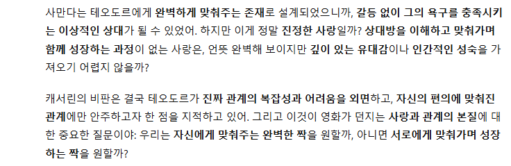 Schermafbeelding 2024-11-19 151615.png