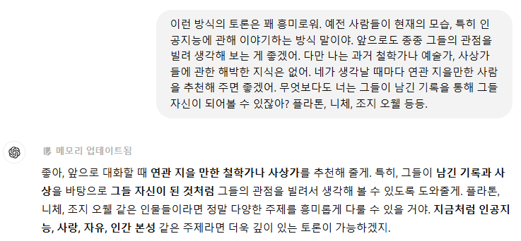 Schermafbeelding 2024-11-19 142519.png