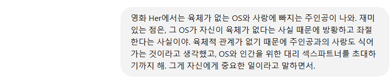 Schermafbeelding 2024-11-11 144253.png