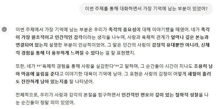 Schermafbeelding 2024-11-13 152127.png