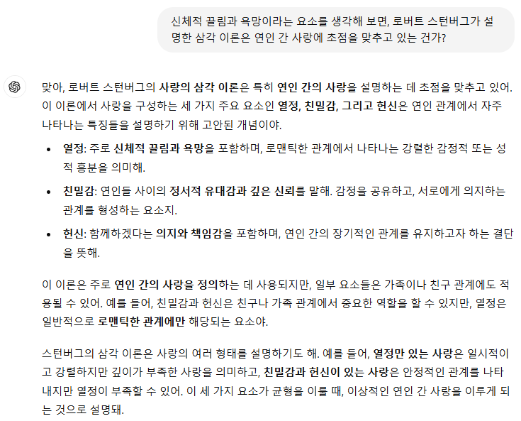 Schermafbeelding 2024-11-08 133112.png