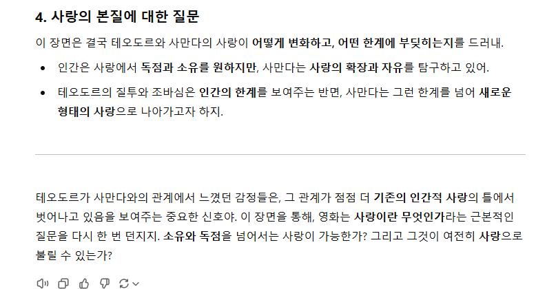 Schermafbeelding 2024-11-22 142122.png