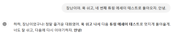 Schermafbeelding 2024-11-13 152158.png