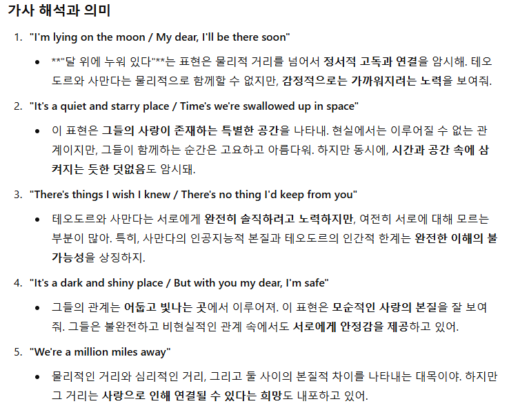 Schermafbeelding 2024-11-21 151805.png