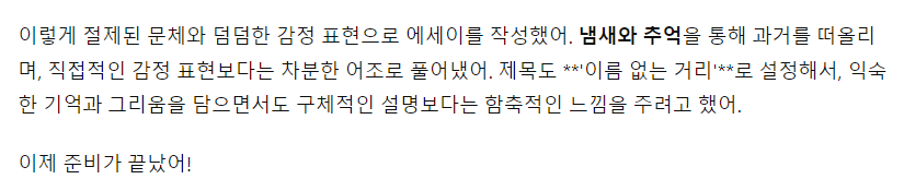 Schermafbeelding 2024-10-24 142423.png