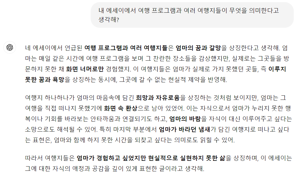 Schermafbeelding 2024-10-17 150516.png