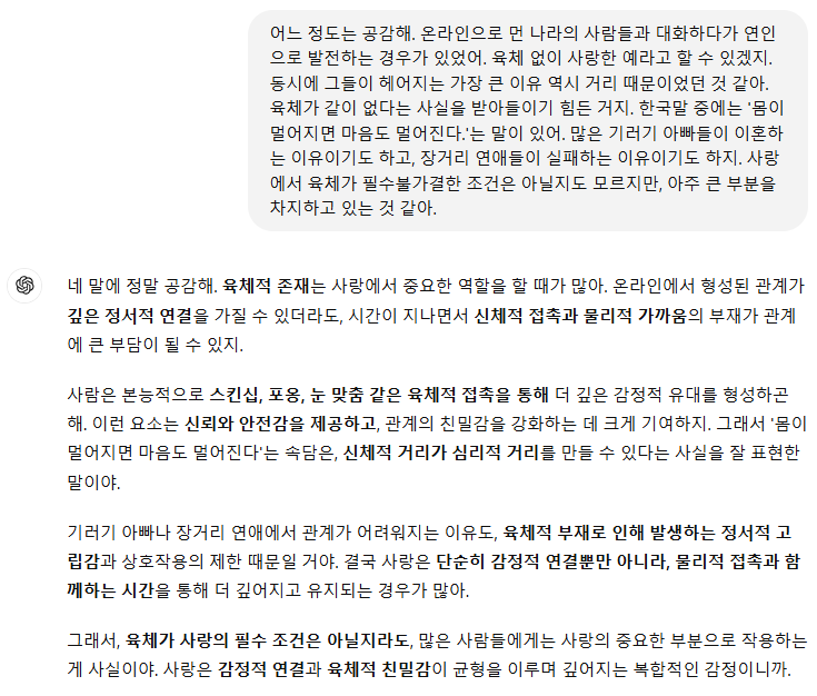 Schermafbeelding 2024-11-11 144708.png